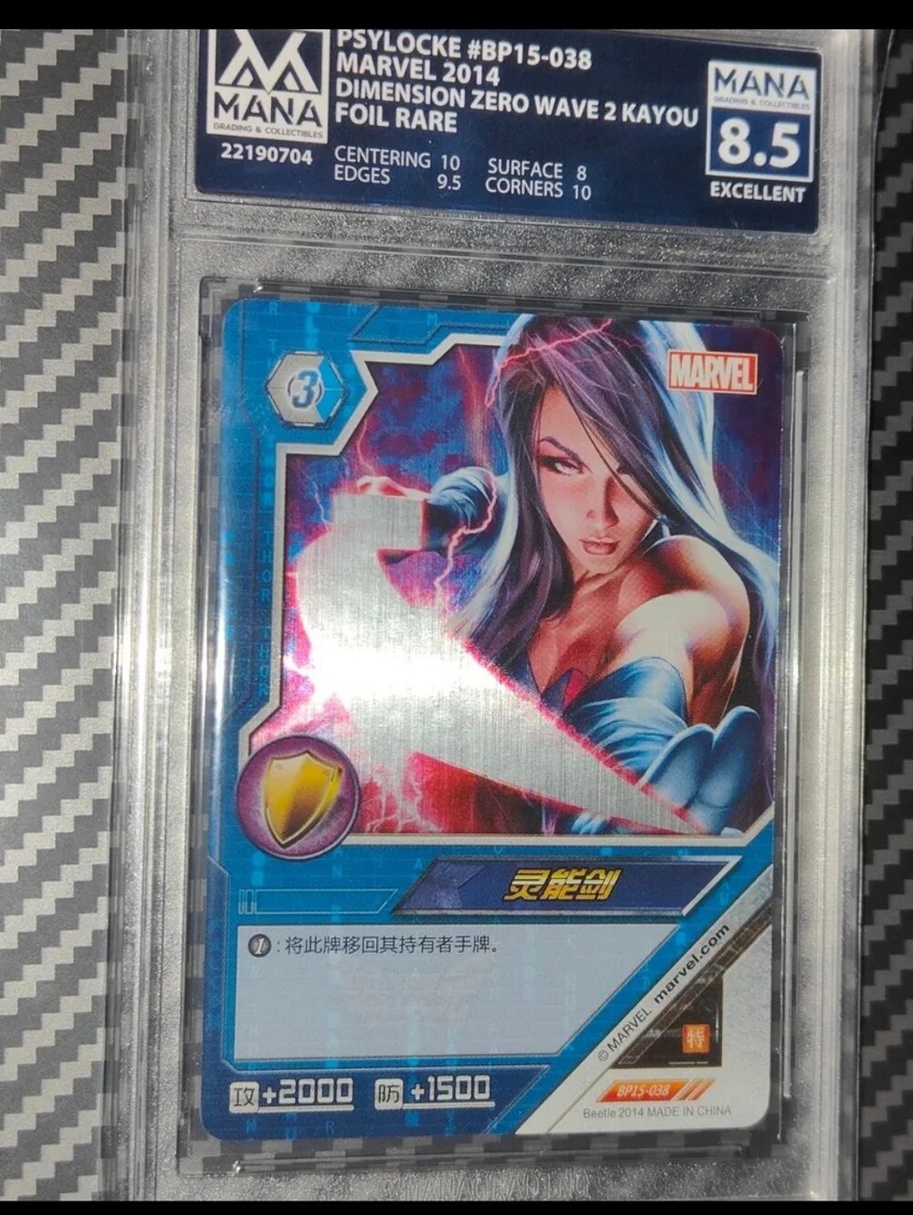 Psylocke X-Men foil Marvel 2014 card Dimension Zero slabbed graded Disney POP 1